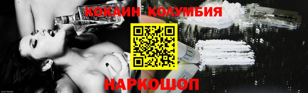 Кокаин 98% Бор