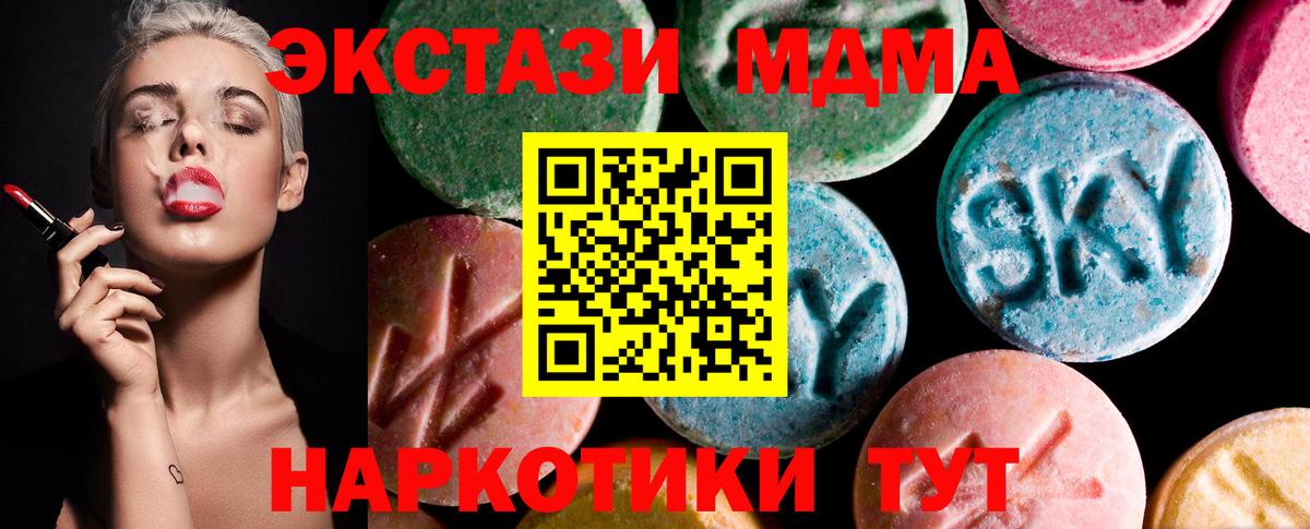 ЭКСТАЗИ Cube Бор