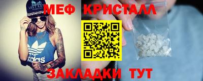 мефедрон мука Пушкино