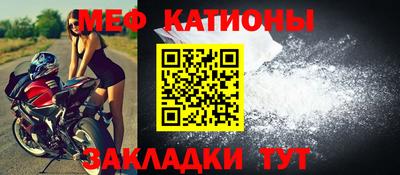 мефедрон мука Пушкино