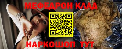 мефедрон мука Пушкино