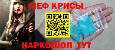 мефедрон мука Пыть-Ях