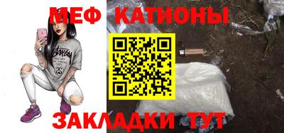 мефедрон мука Пыть-Ях