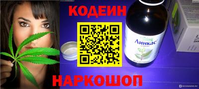 мефедрон мука Пушкино