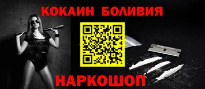 мефедрон мука Пушкино