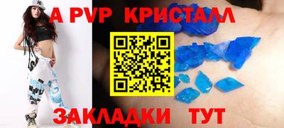 мефедрон мука Пушкино