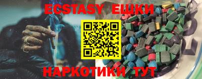 мефедрон мука Пыть-Ях
