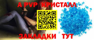мефедрон мука Пушкино