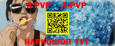 мефедрон мука Пыть-Ях