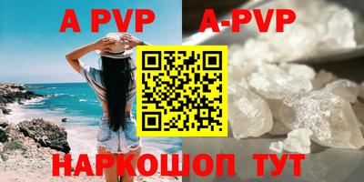 индика Пугачёв