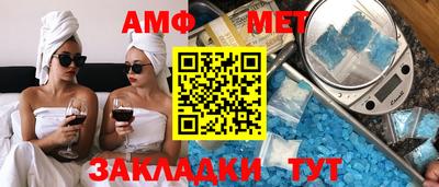 мефедрон мука Пушкино
