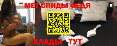 мефедрон мука Пыть-Ях