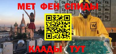 мефедрон мука Пушкино