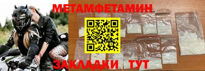 мефедрон мука Пушкино