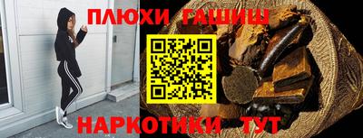 мефедрон мука Пыть-Ях