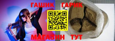 мефедрон мука Пушкино