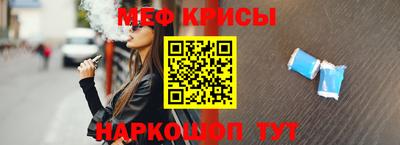 мефедрон мука Пыть-Ях