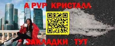 мефедрон мука Пушкино