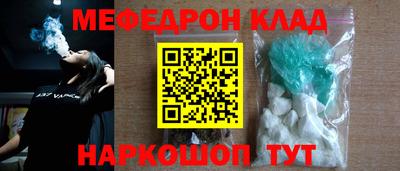 мефедрон мука Пыть-Ях