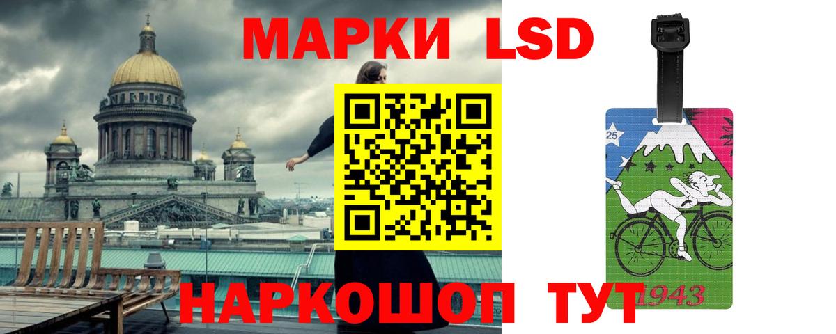 мега ссылки  ЛСД экстази ecstasy  ЛСД экстази  LSD-25 экстази ecstasy  Вход с VPN  Бор 