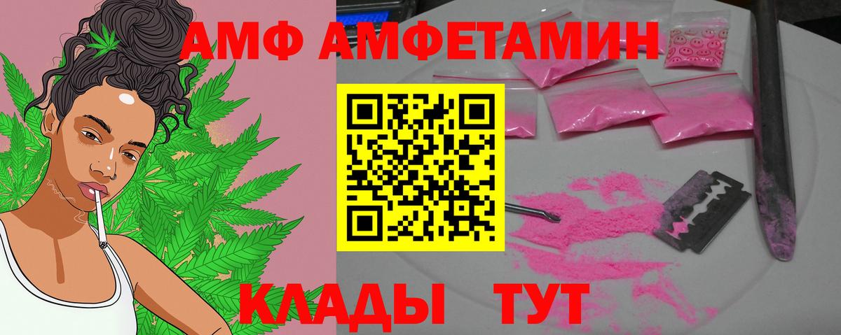 МЕТАМФЕТАМИН винт  Вход с VPN  МЕТАМФЕТАМИН винт  Бор 