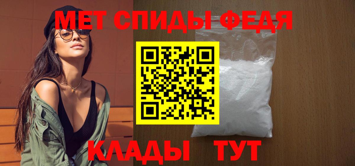 Метамфетамин витя Бор