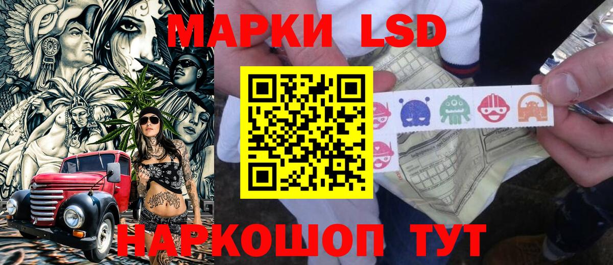 Бор  Марки 25I-NBOMe  Марки NBOMe 1,5мг  Вход с VPN  Марки NBOMe 1,5мг 